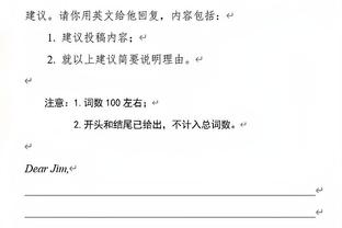 媒体人：三镇放掉戴维森为释放薪资空间，计划用满五个外援