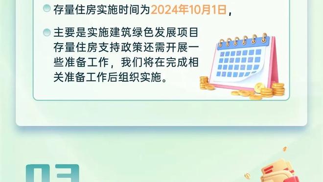 ?广东力克广厦夺赛点！周琦21+17 胡明轩19分 胡金秋伤退